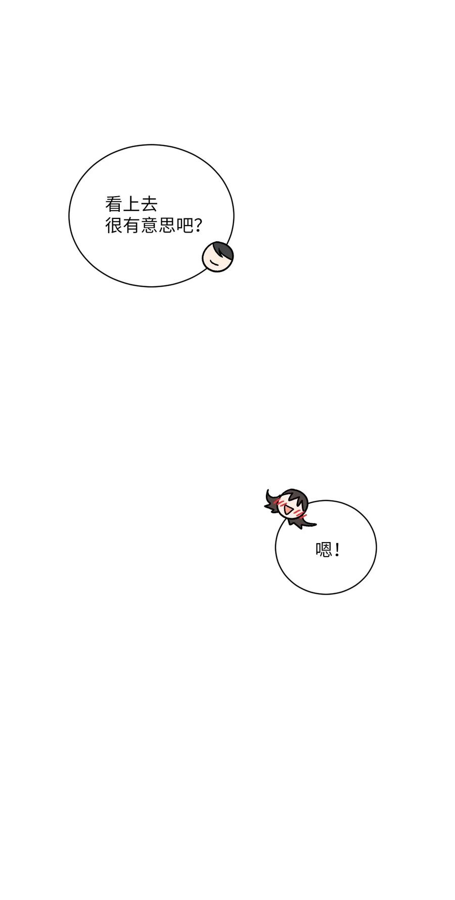 26 意外的组合29