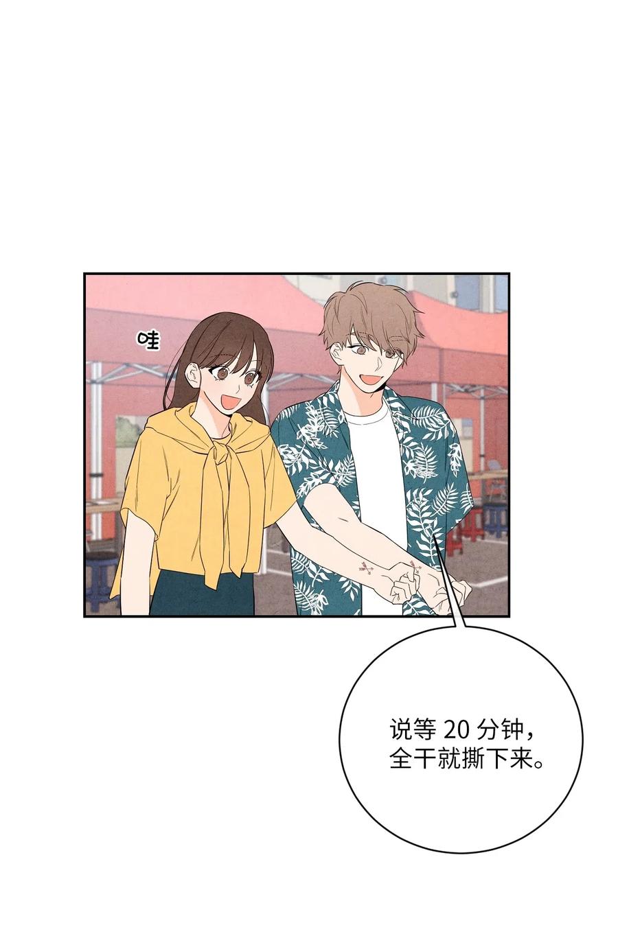 26 意外的组合31