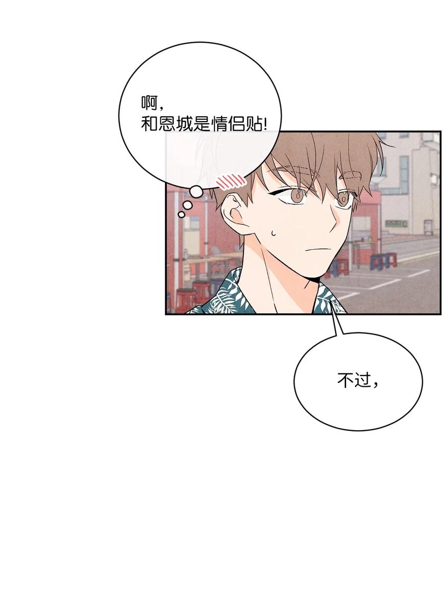 26 意外的组合32