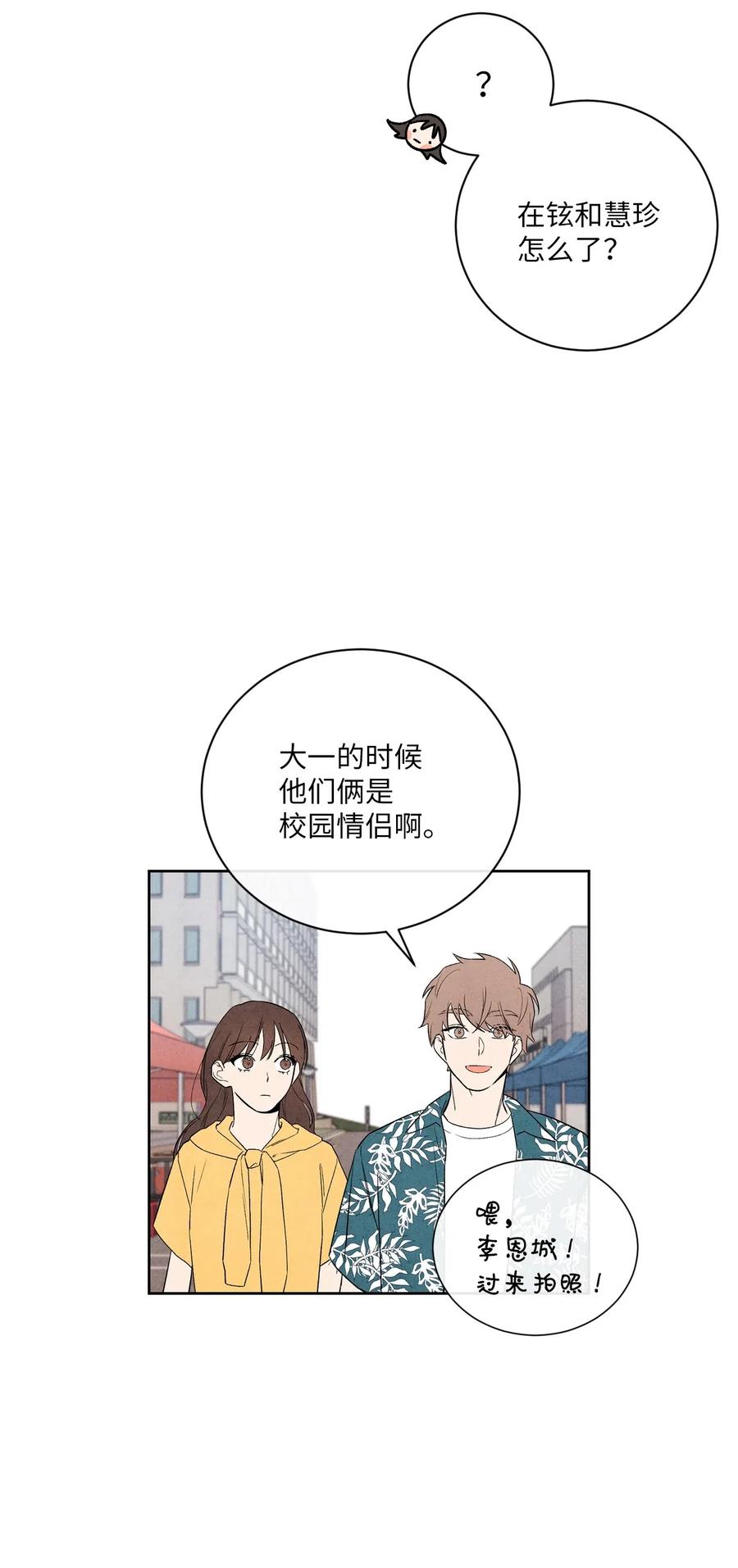 26 意外的组合34