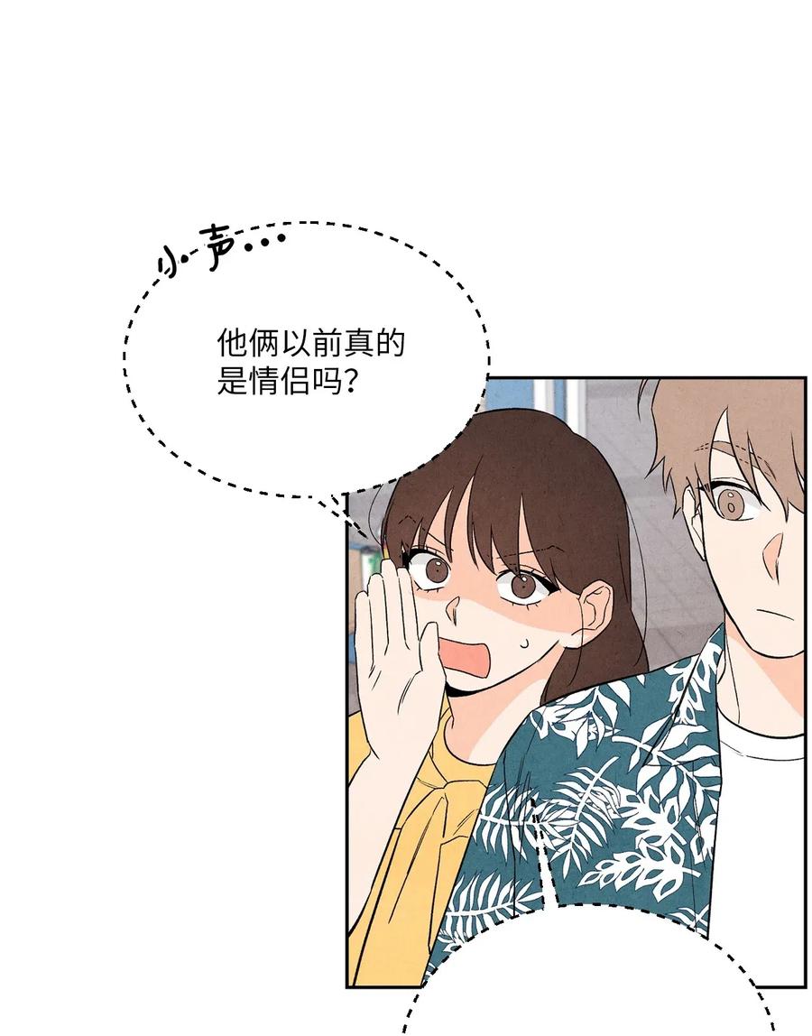 26 意外的组合41