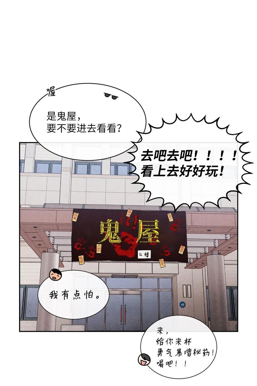 26 意外的组合44