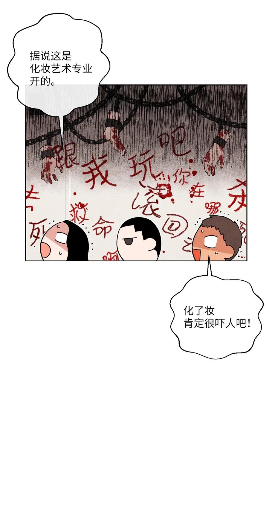 26 意外的组合47