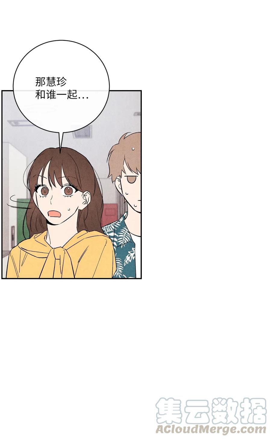 26 意外的组合55