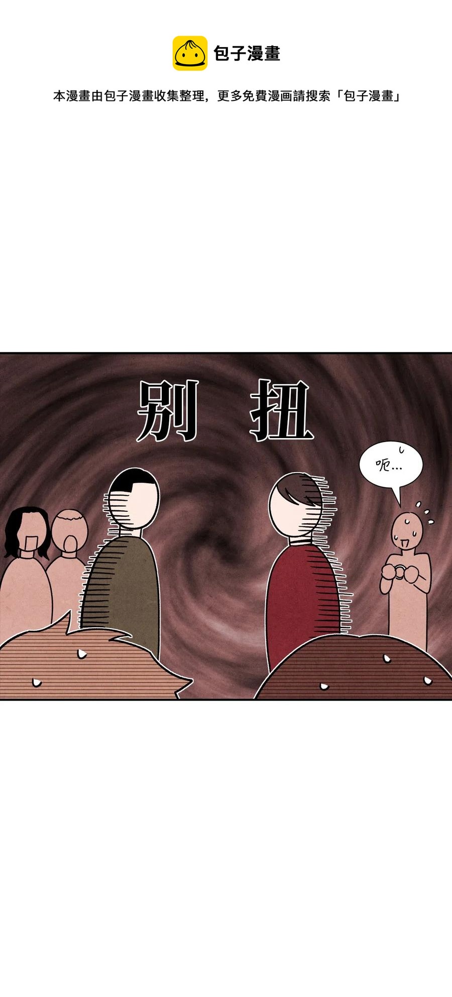 26 意外的组合56