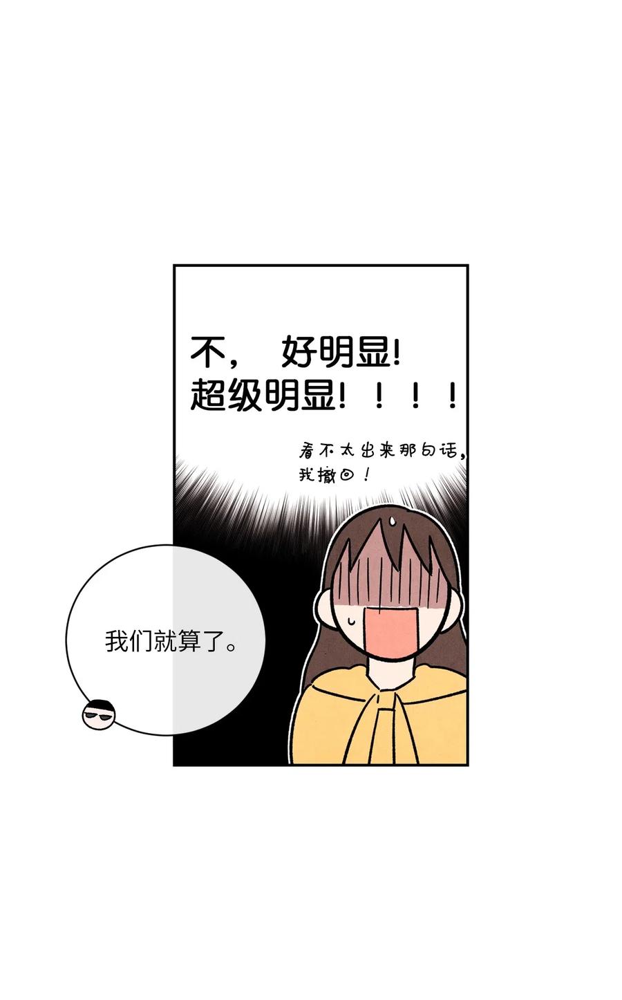 26 意外的组合57