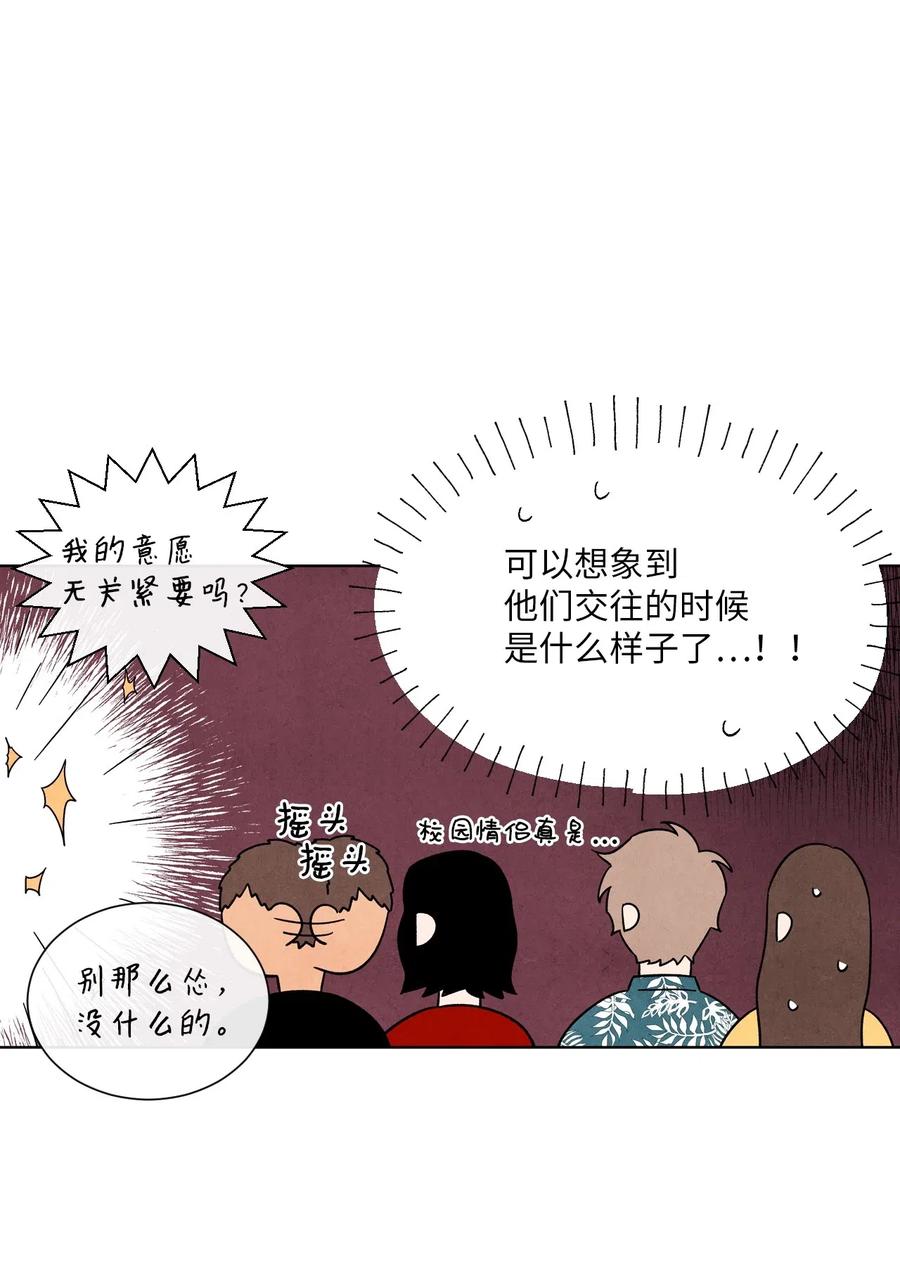 26 意外的组合60