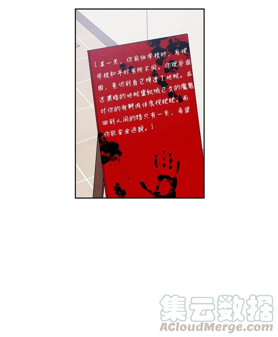 26 意外的组合61