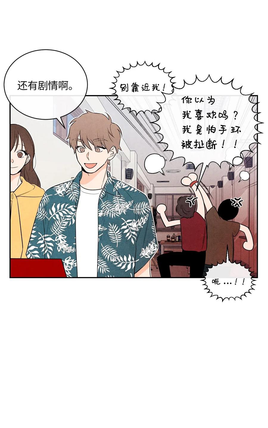 26 意外的组合62