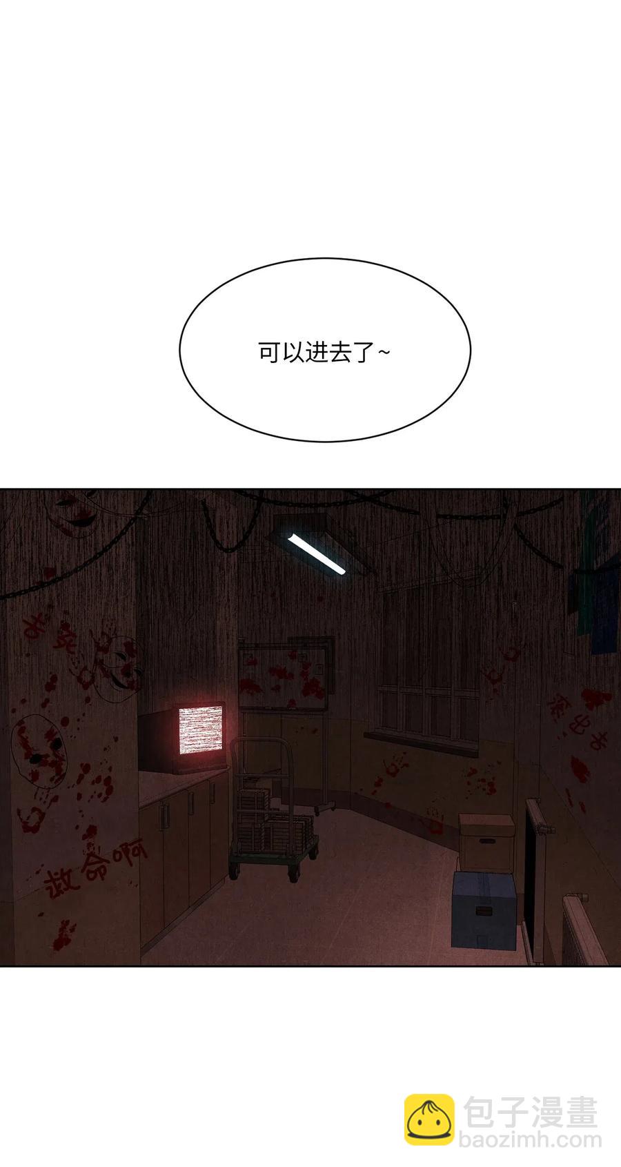 26 意外的组合63