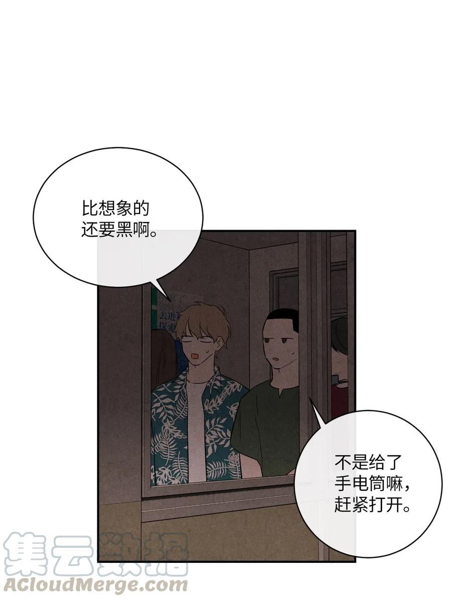 26 意外的组合64