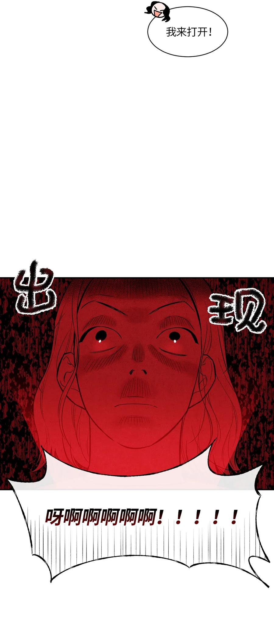 26 意外的组合65