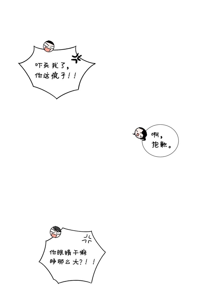 26 意外的组合66