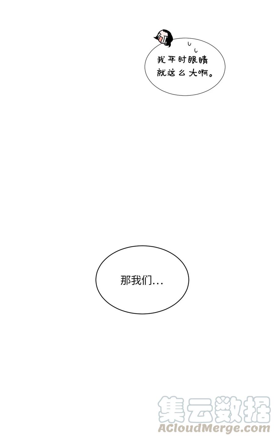 26 意外的组合67