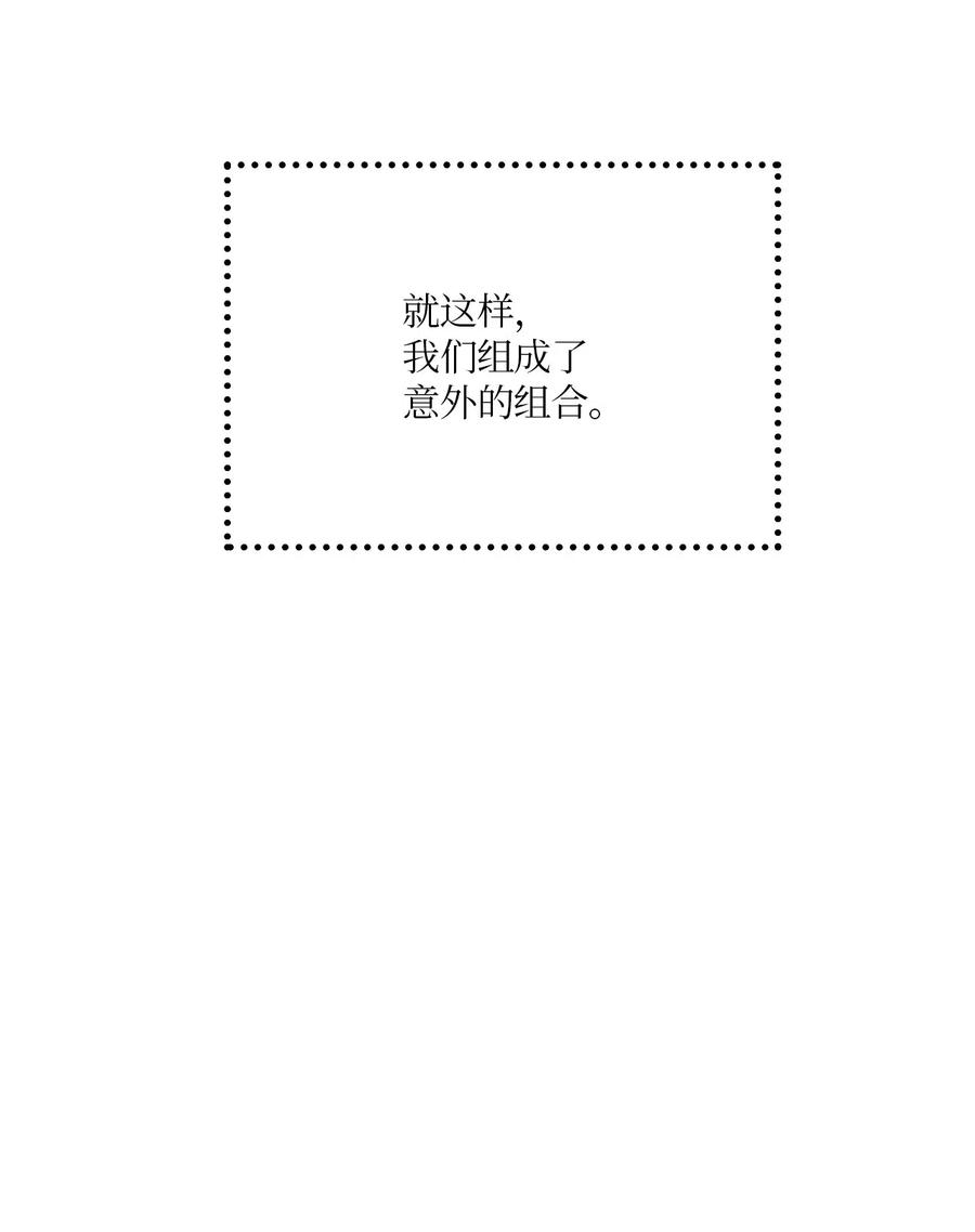 26 意外的组合69