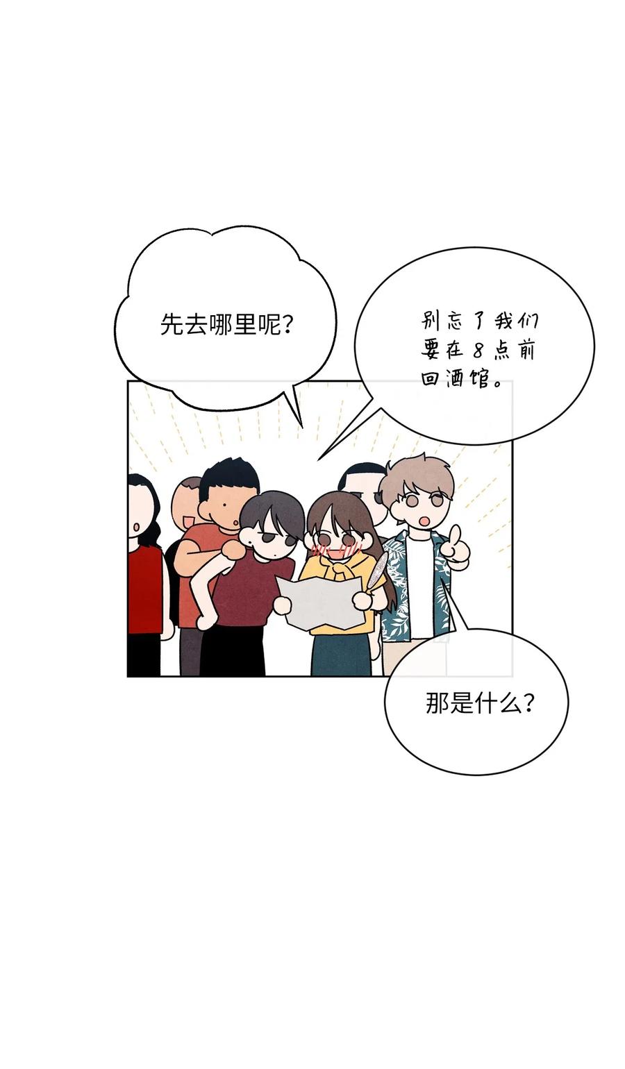 26 意外的组合7