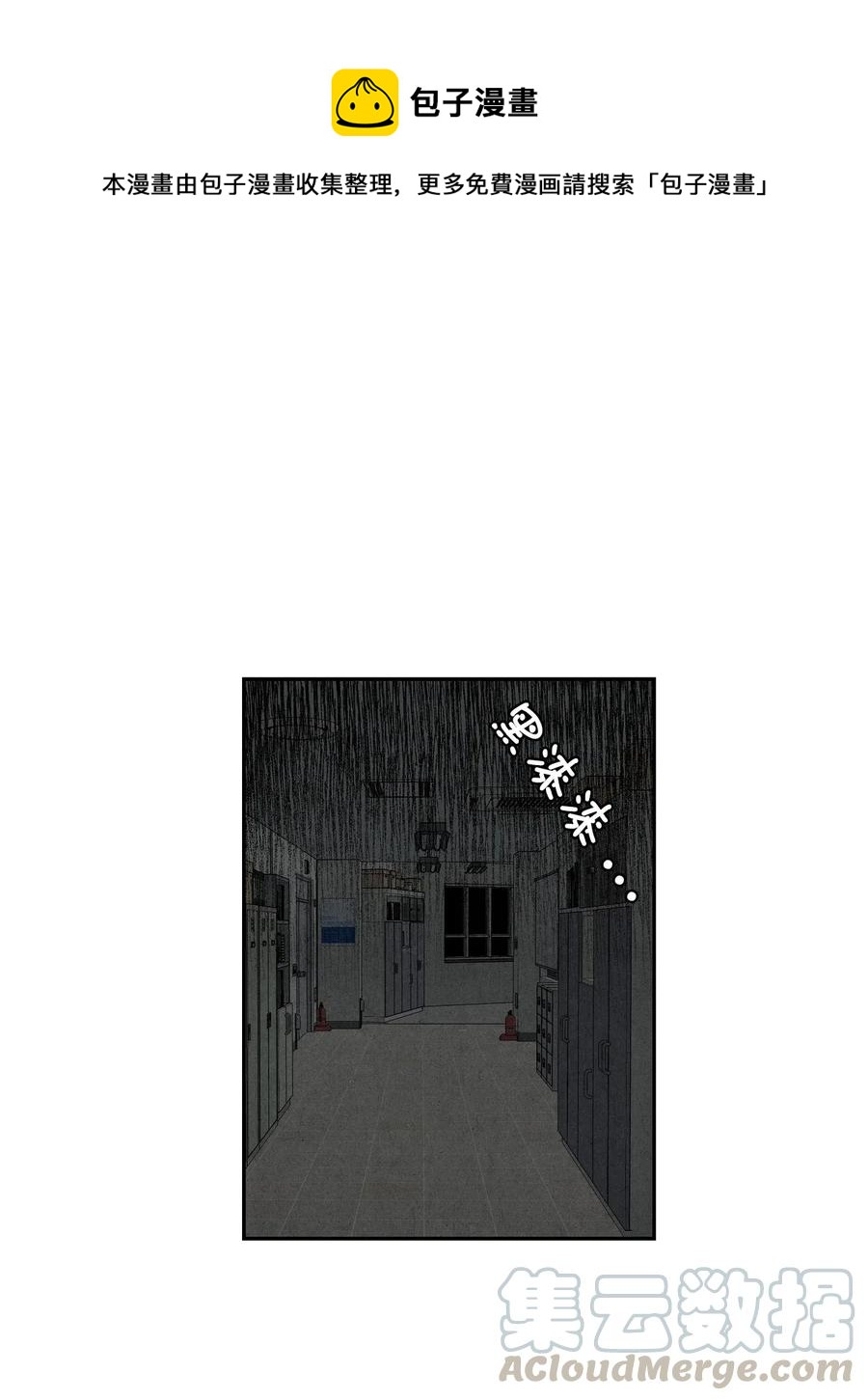 27 鬼屋0