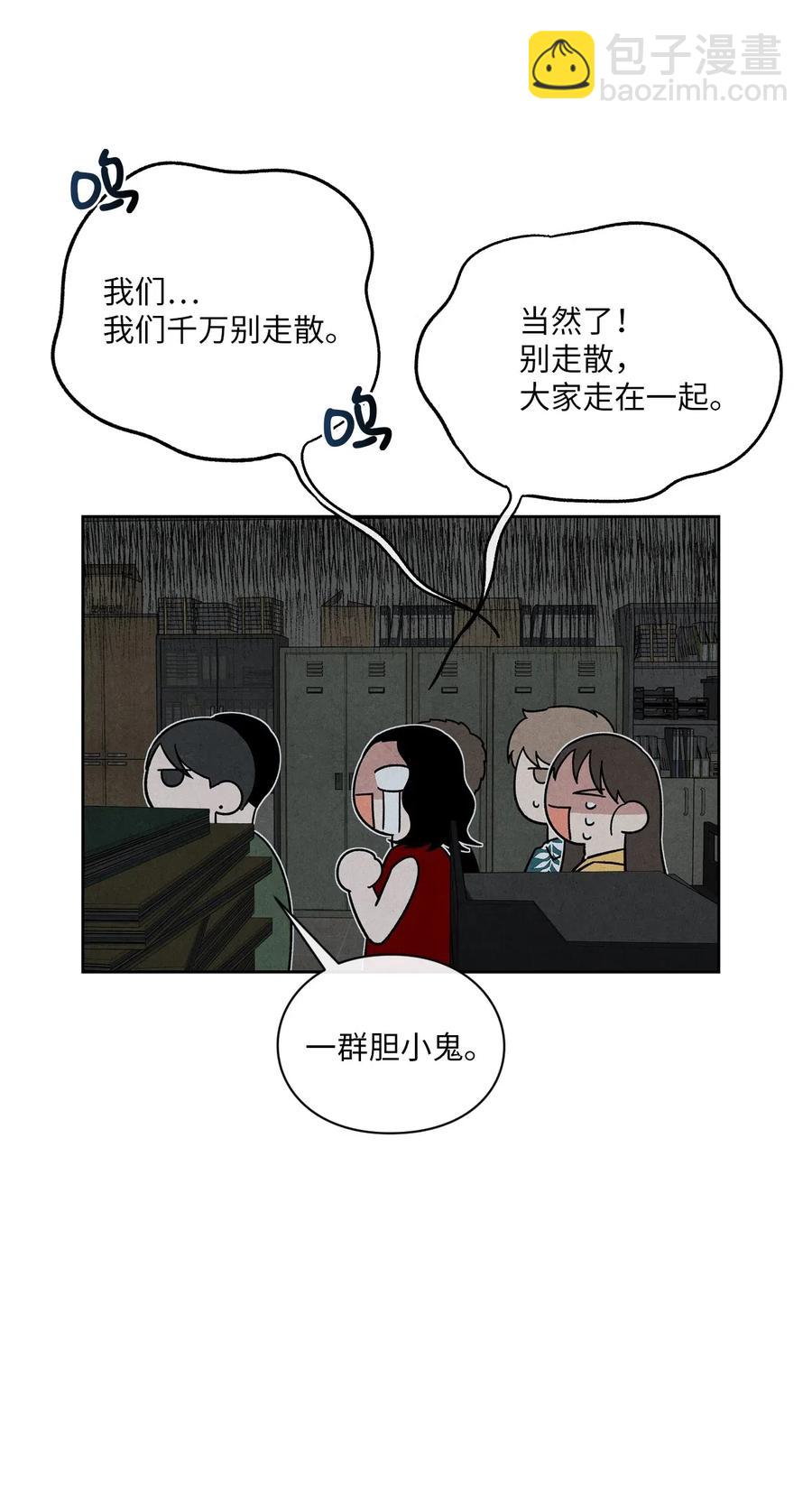27 鬼屋1