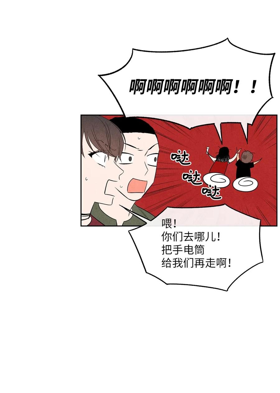 27 鬼屋10