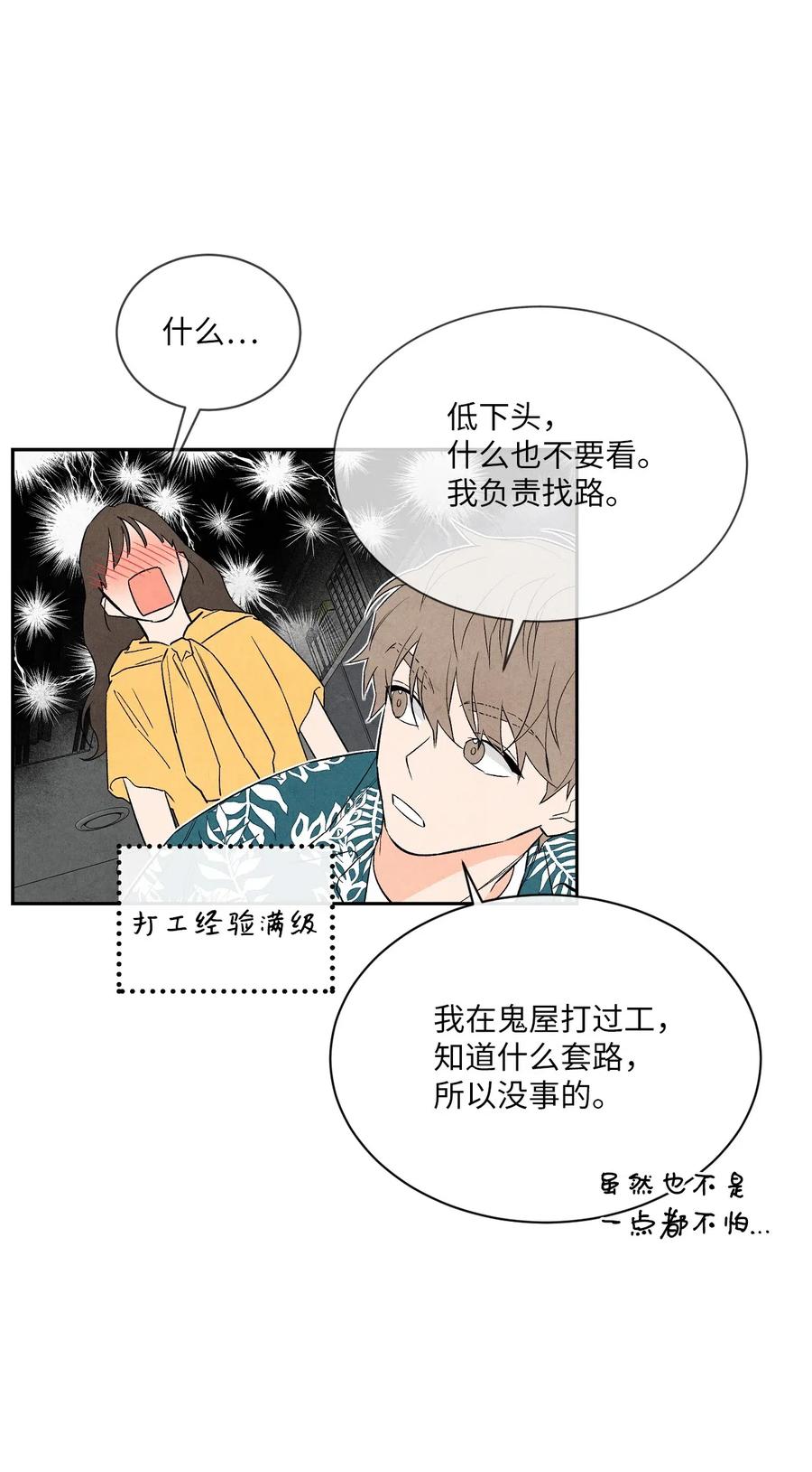 27 鬼屋22