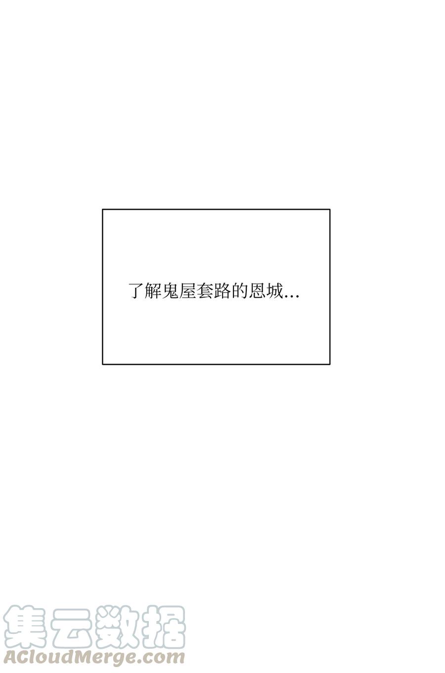 27 鬼屋24