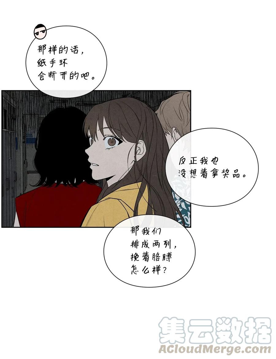 27 鬼屋3