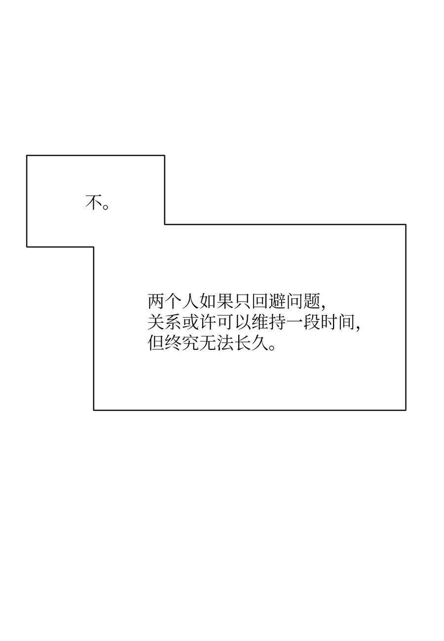 27 鬼屋38