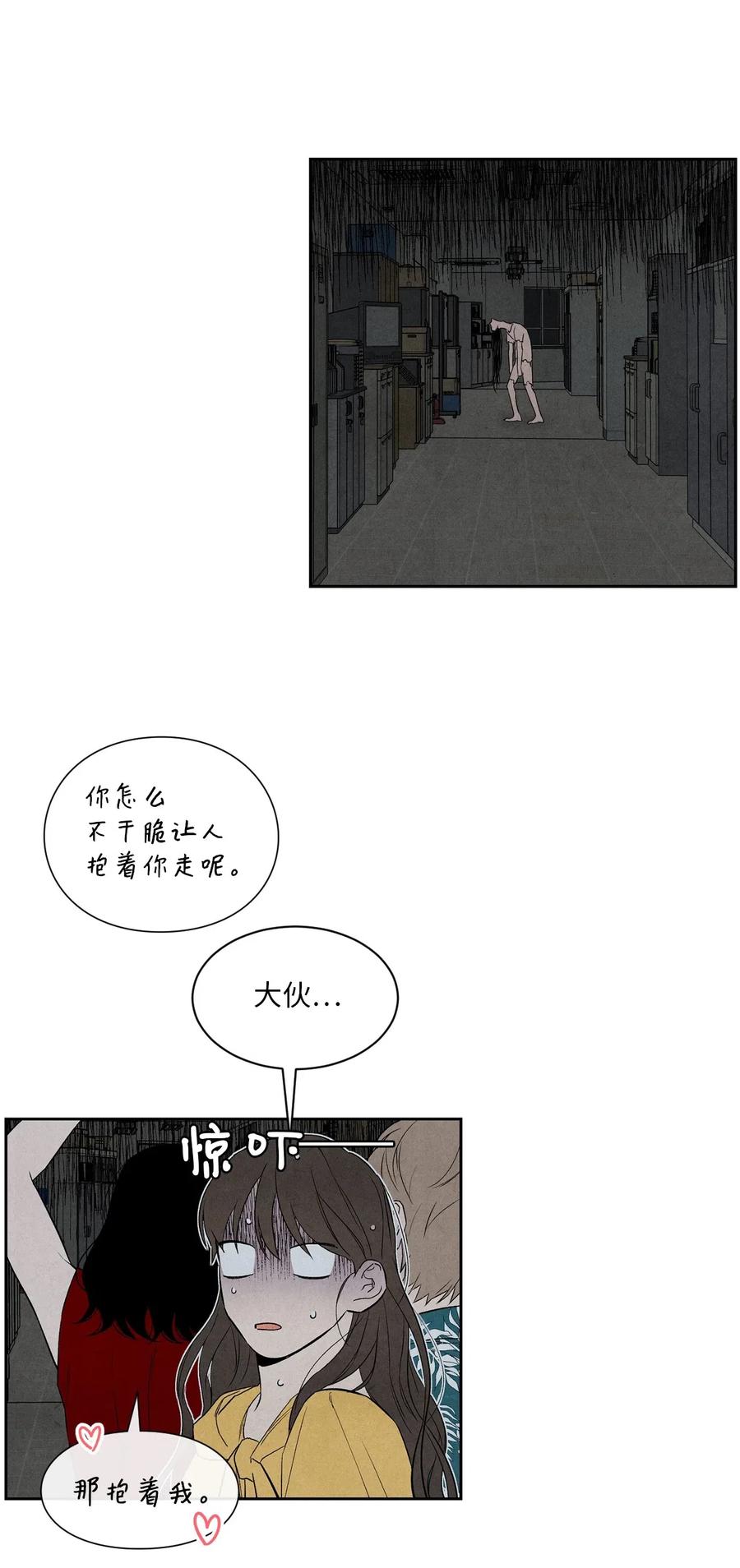 27 鬼屋4