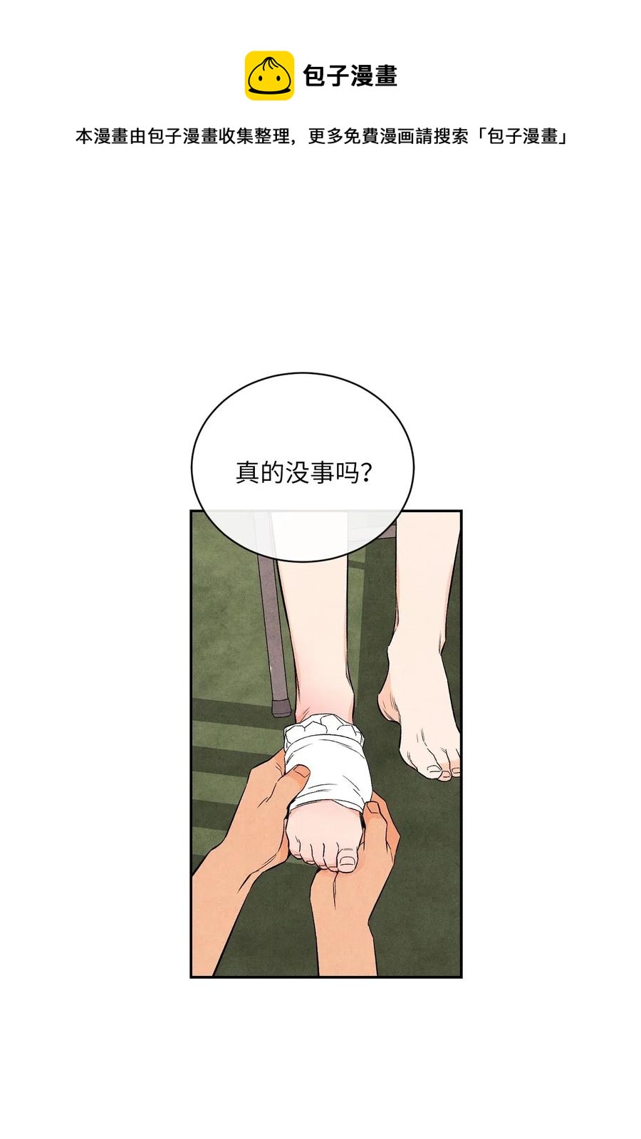27 鬼屋54