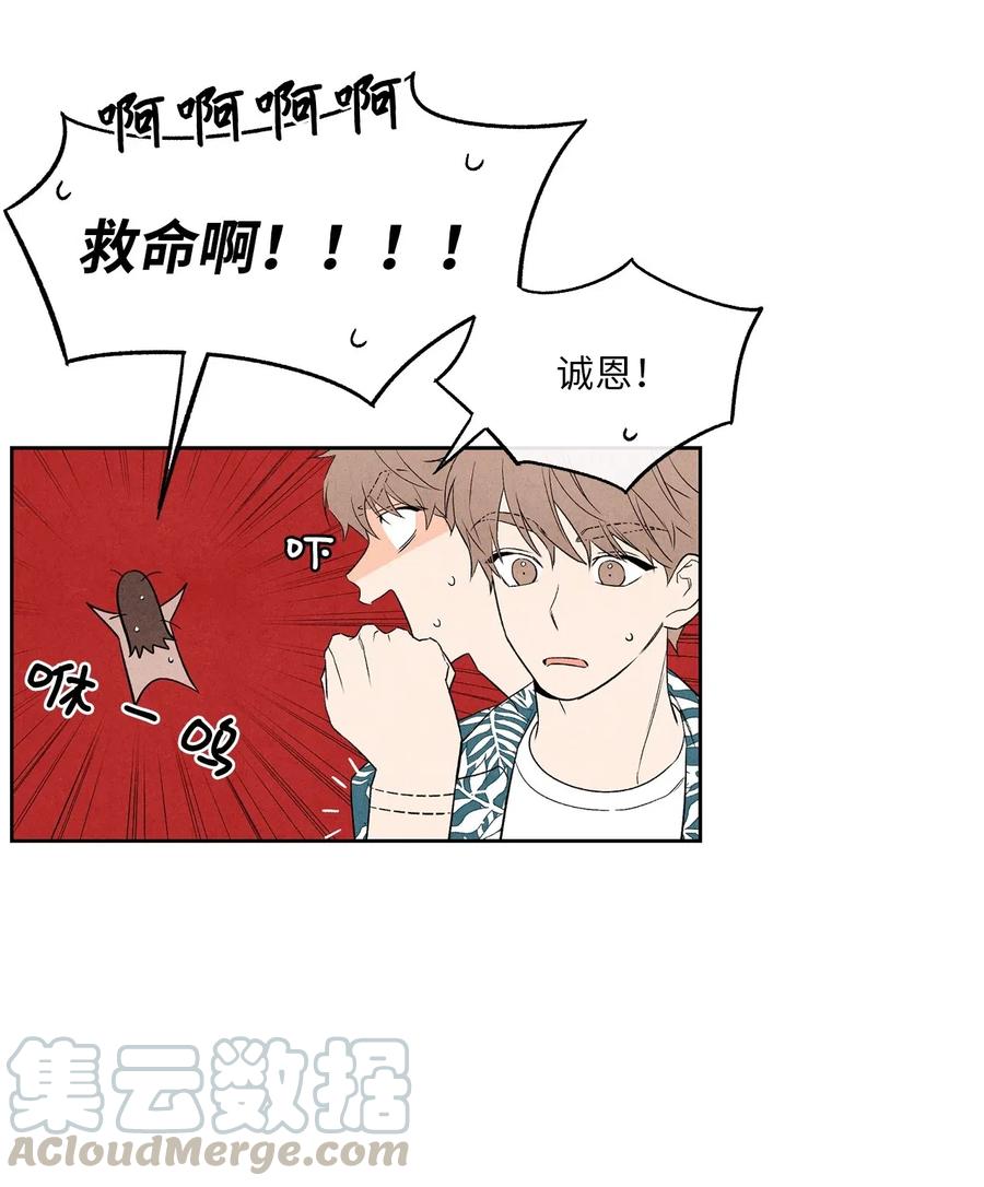 27 鬼屋9
