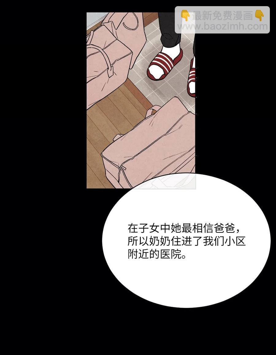 31 跟踪狂11