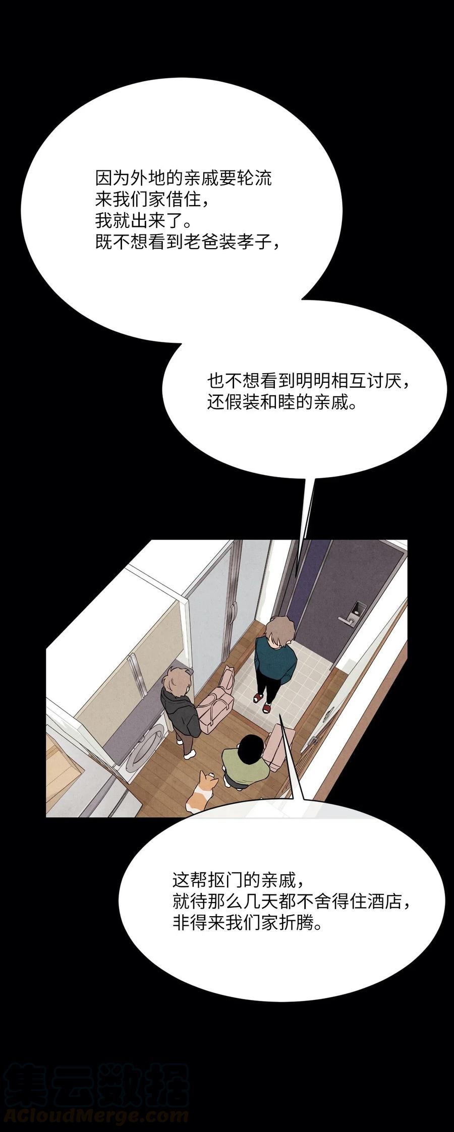 31 跟踪狂12