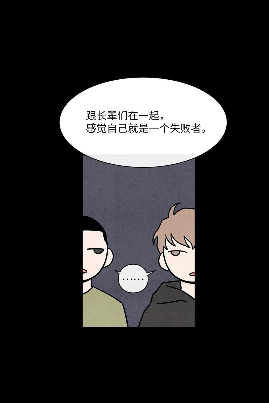 31 跟踪狂13