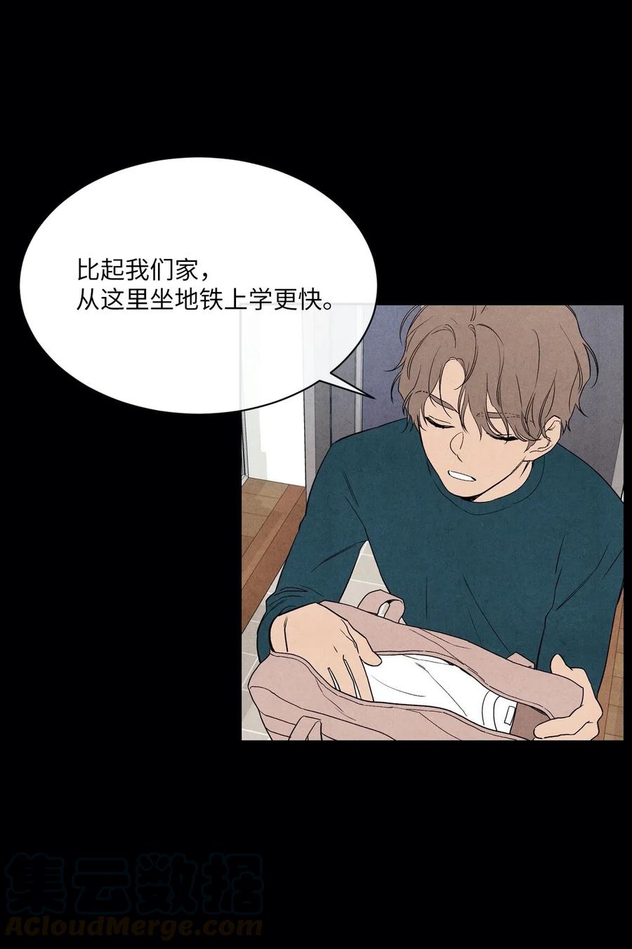 31 跟踪狂15