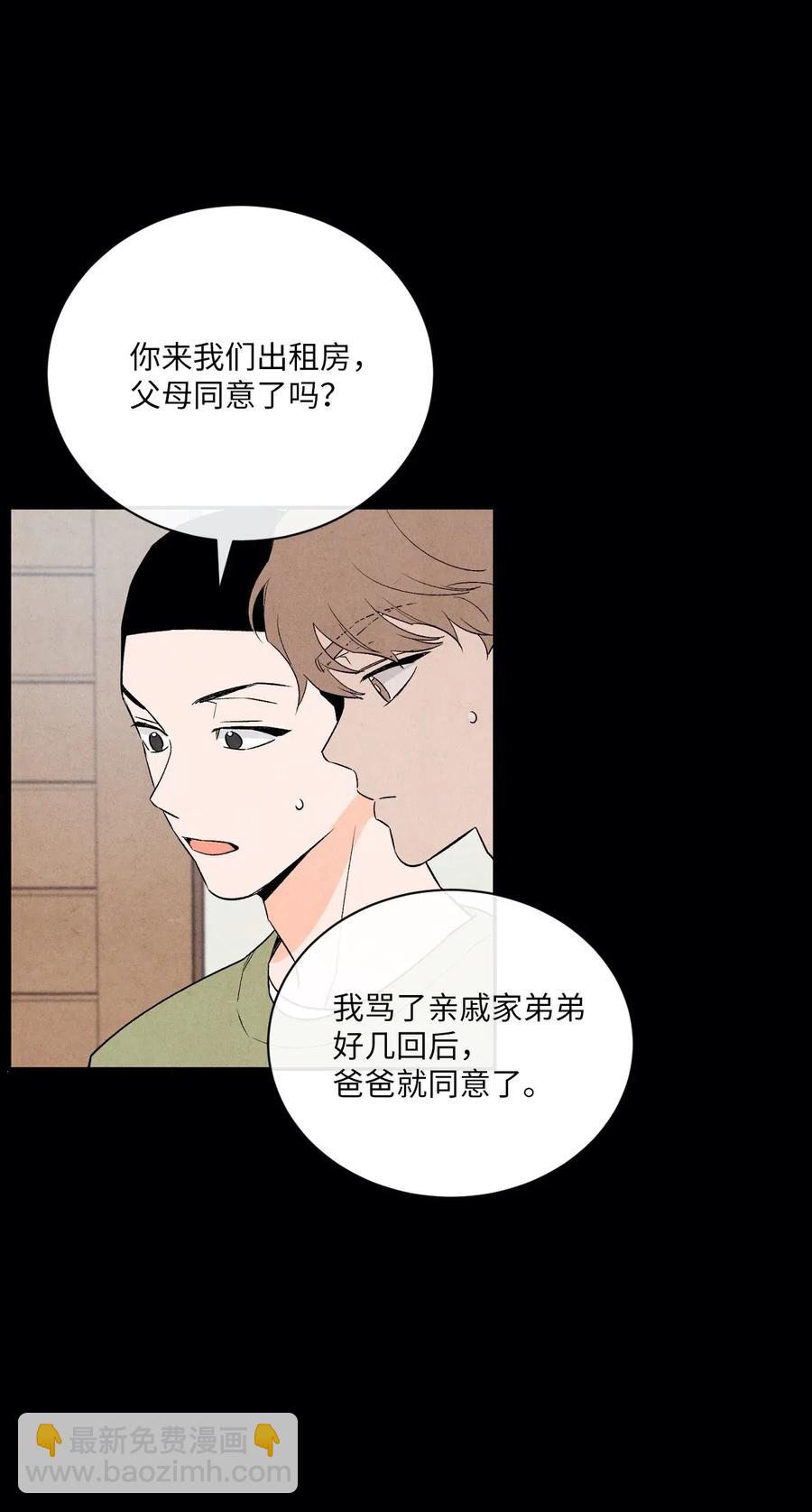 31 跟踪狂16