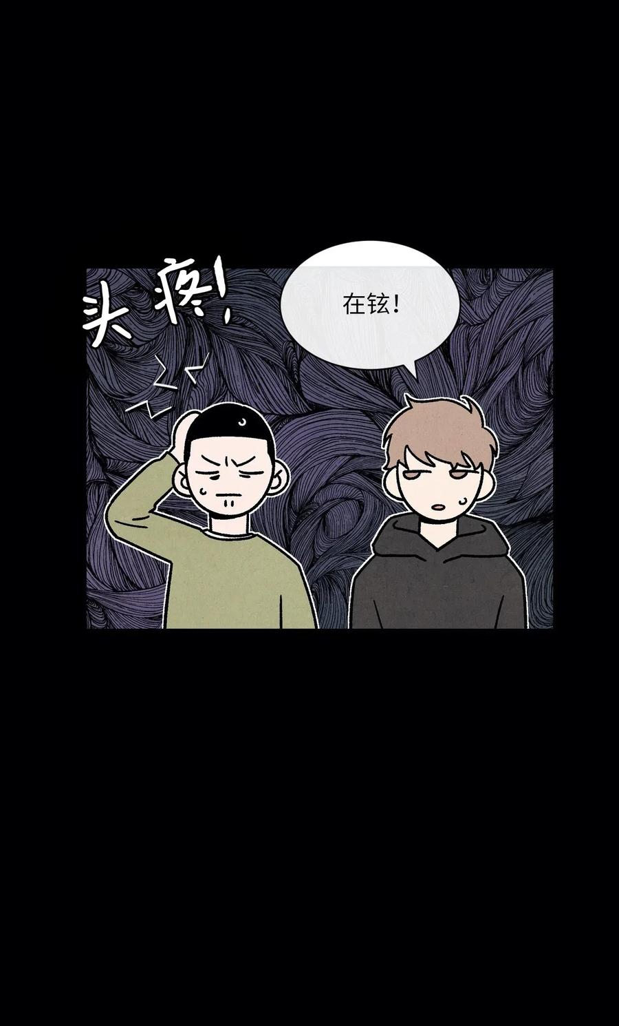31 跟踪狂17