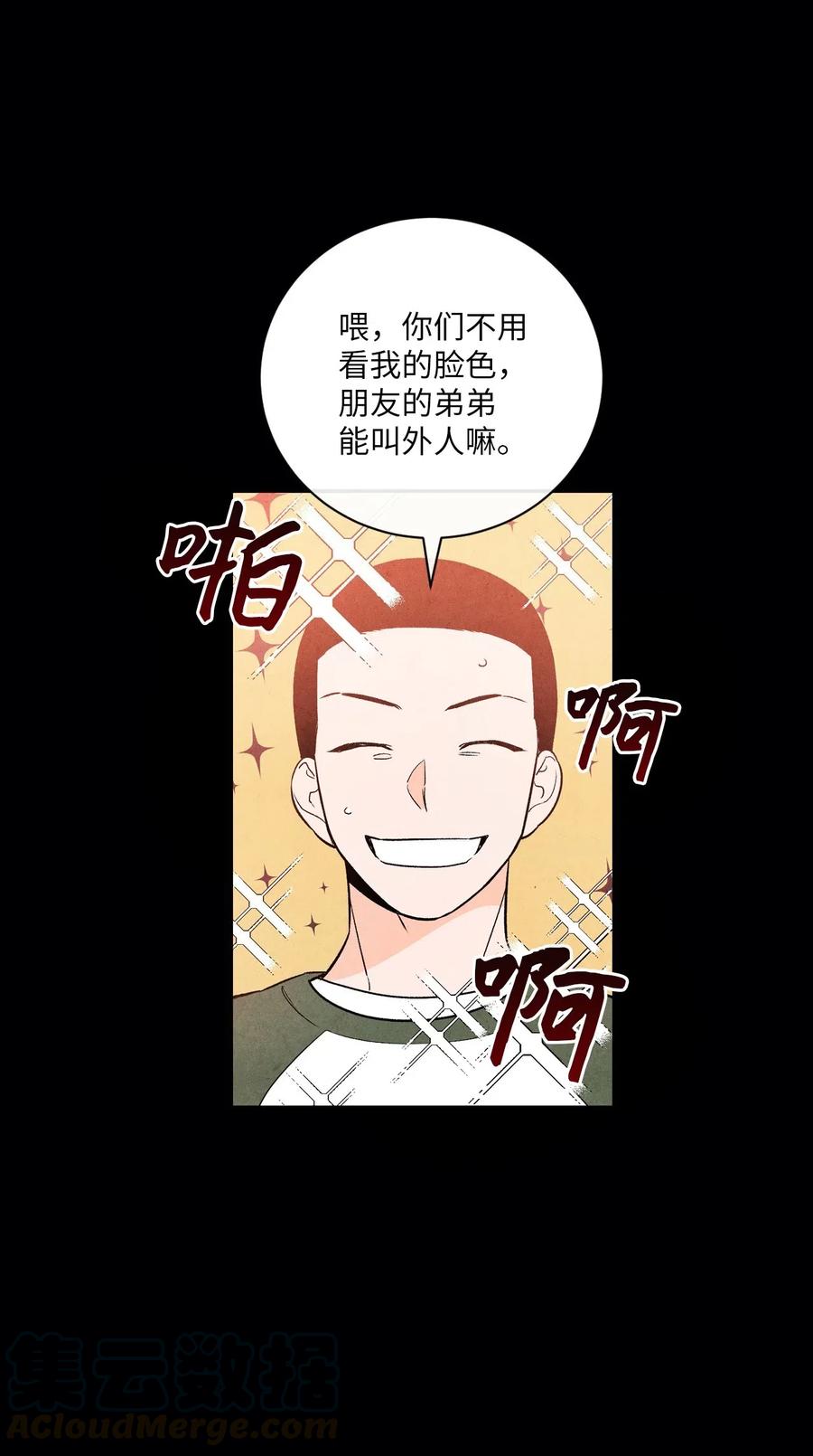 31 跟踪狂18