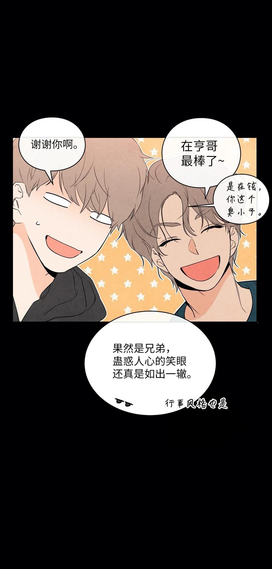 31 跟踪狂19