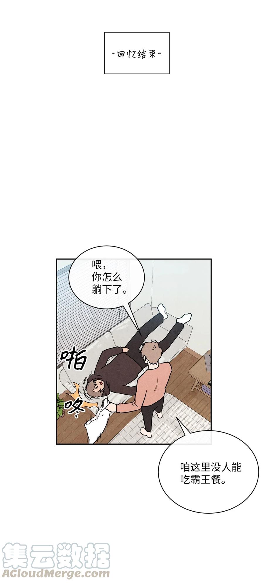 31 跟踪狂21