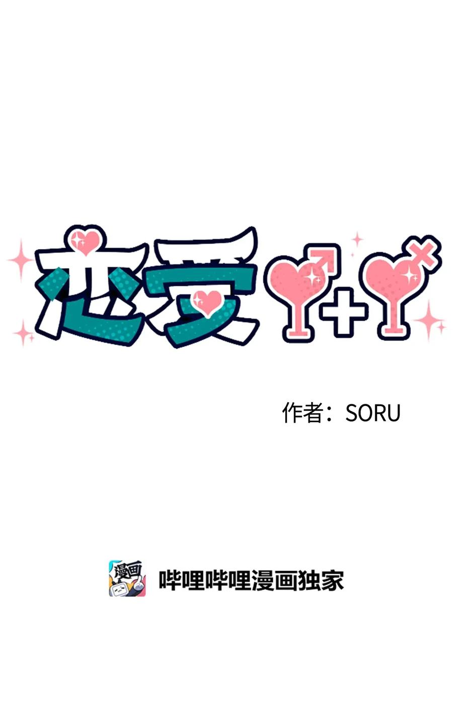 31 跟踪狂23