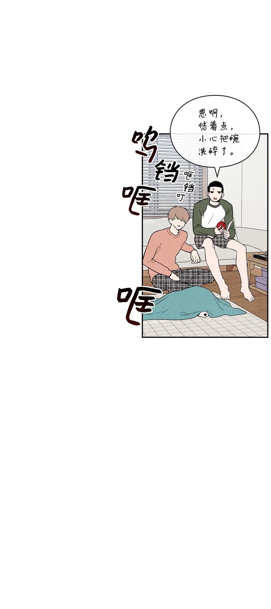 31 跟踪狂26