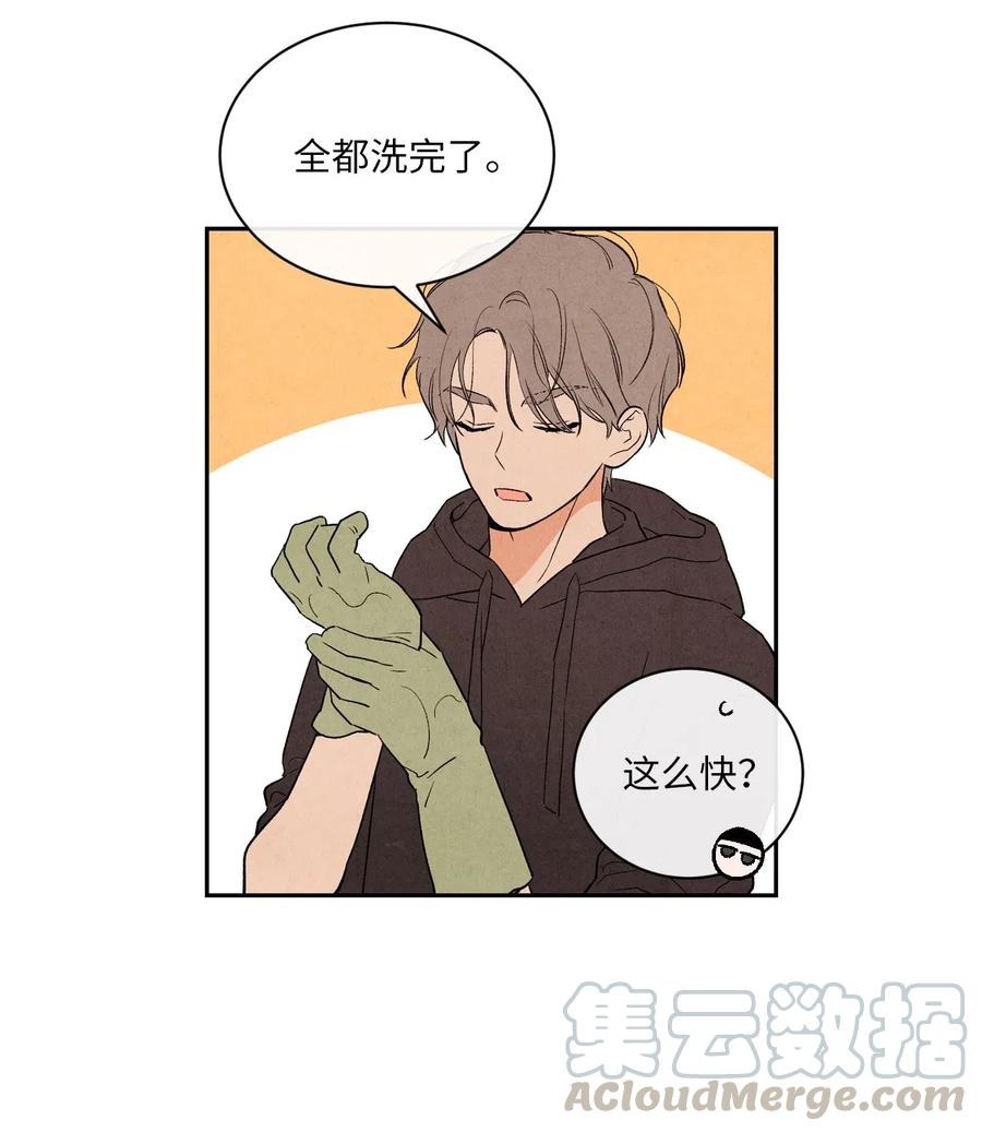 31 跟踪狂27