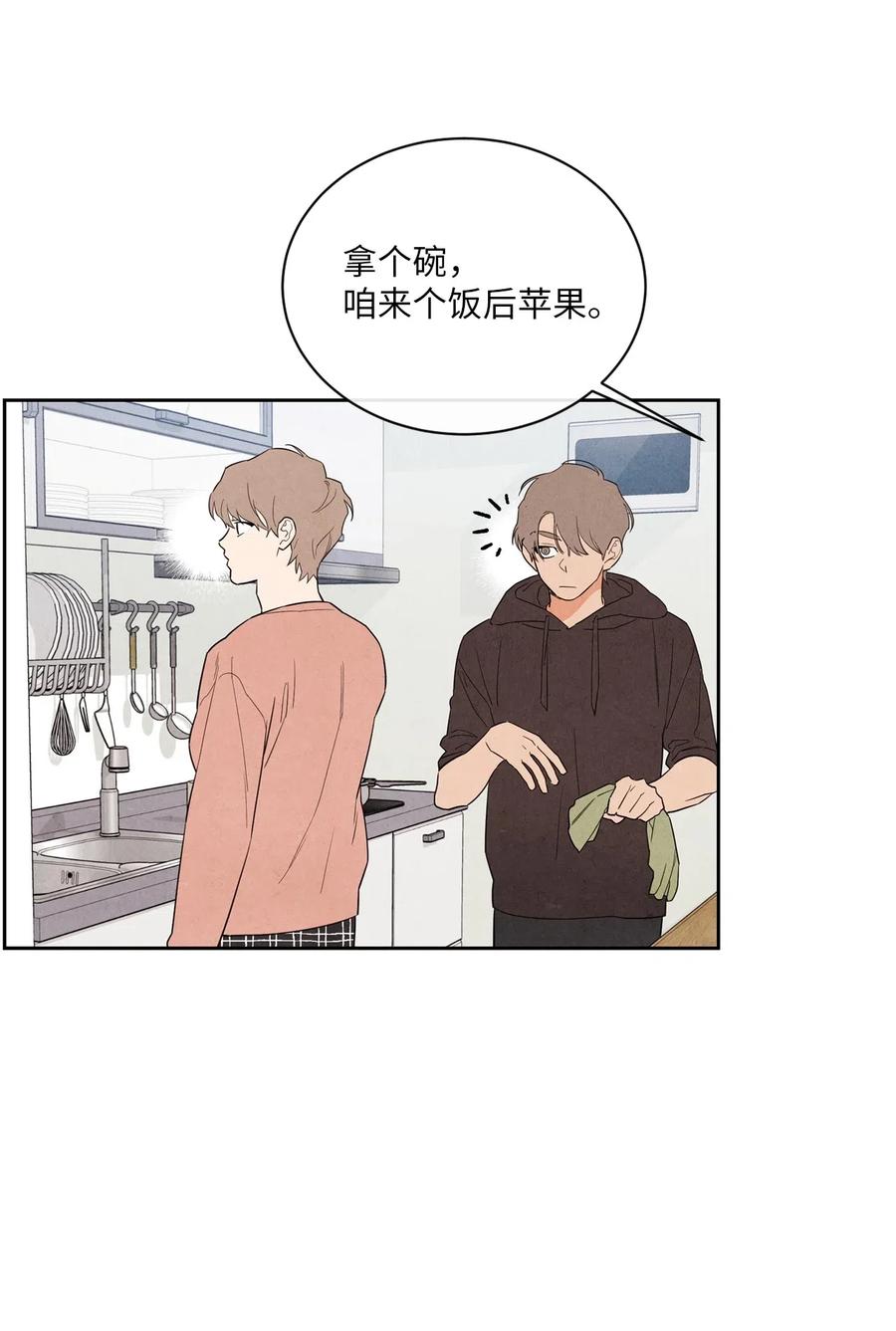 31 跟踪狂28