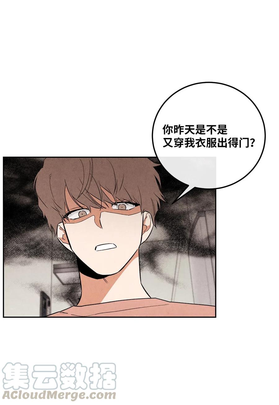 31 跟踪狂3