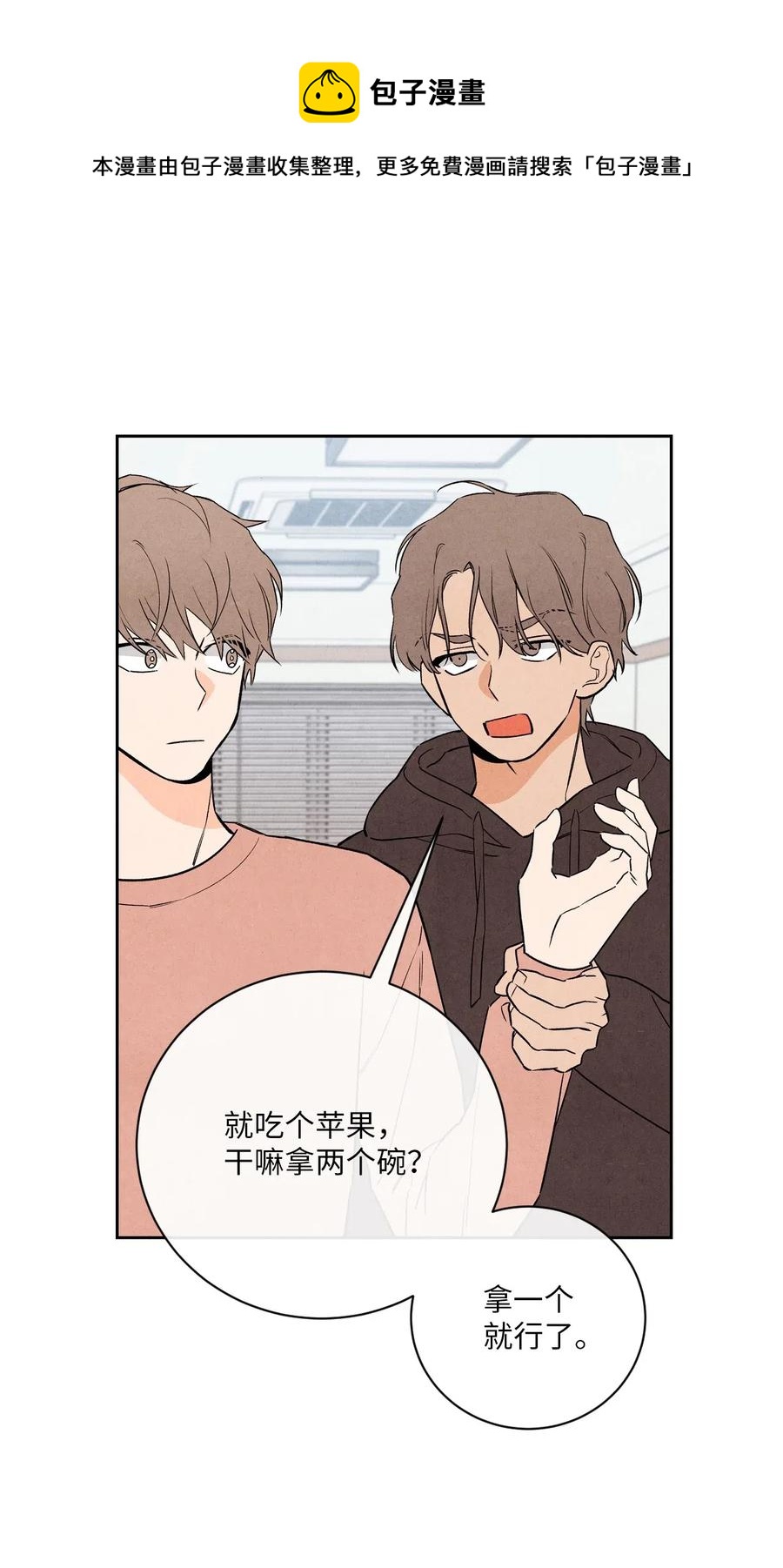 31 跟踪狂31
