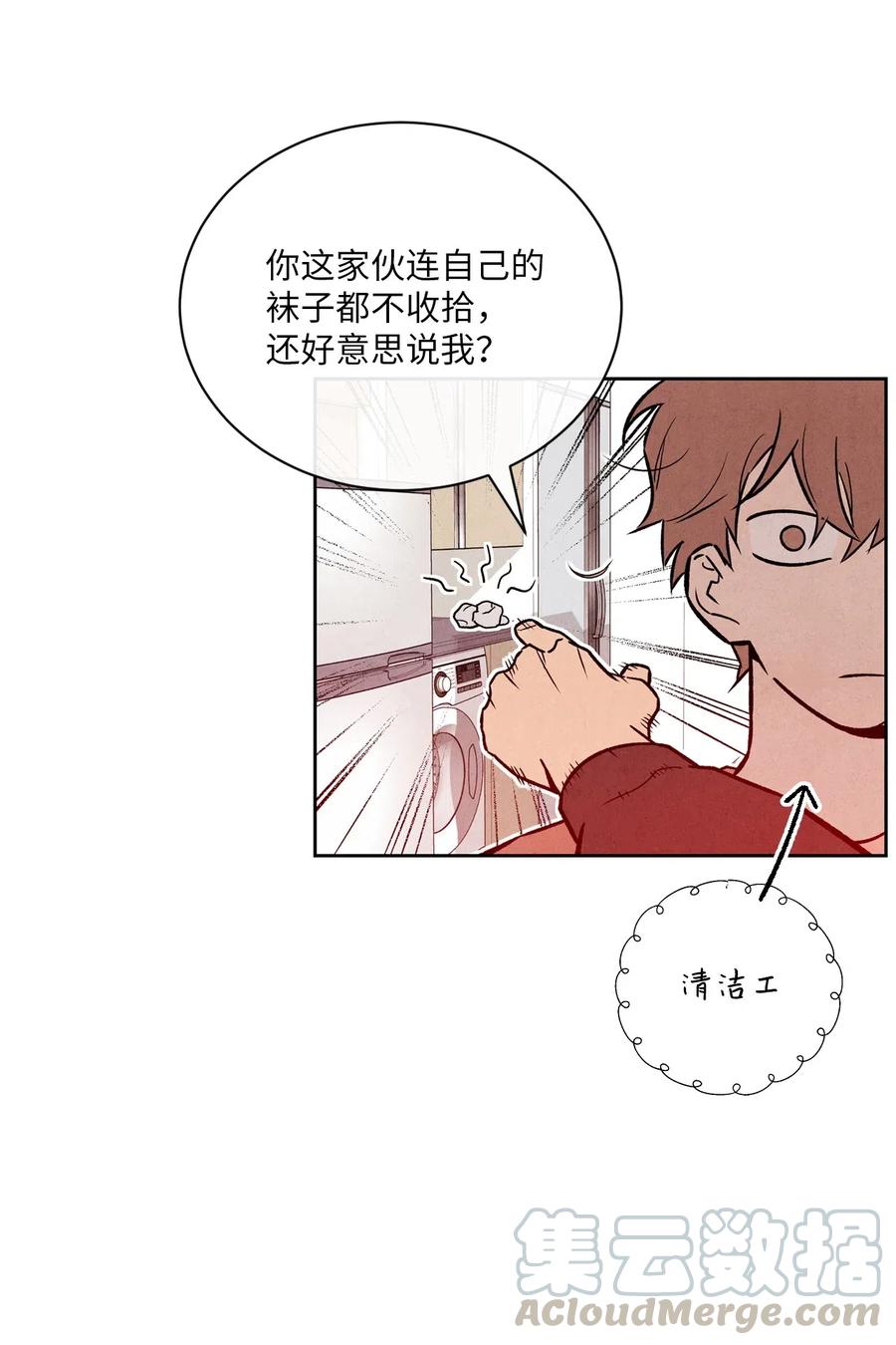 31 跟踪狂33