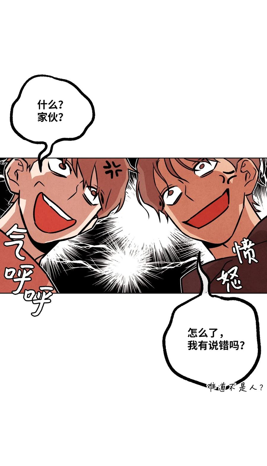 31 跟踪狂34