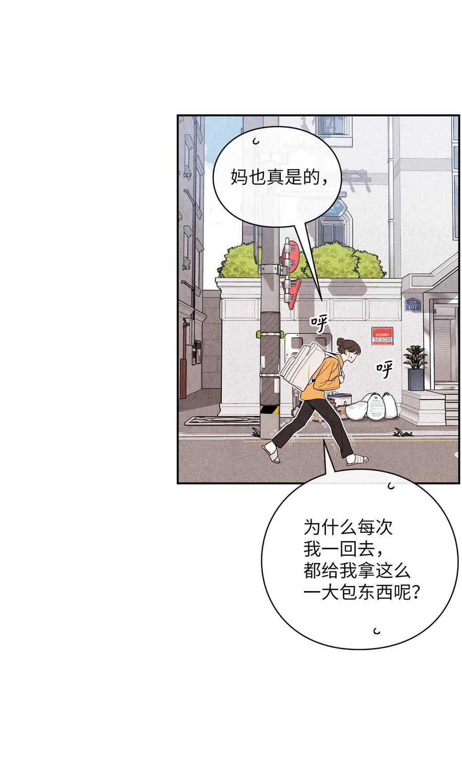 31 跟踪狂38