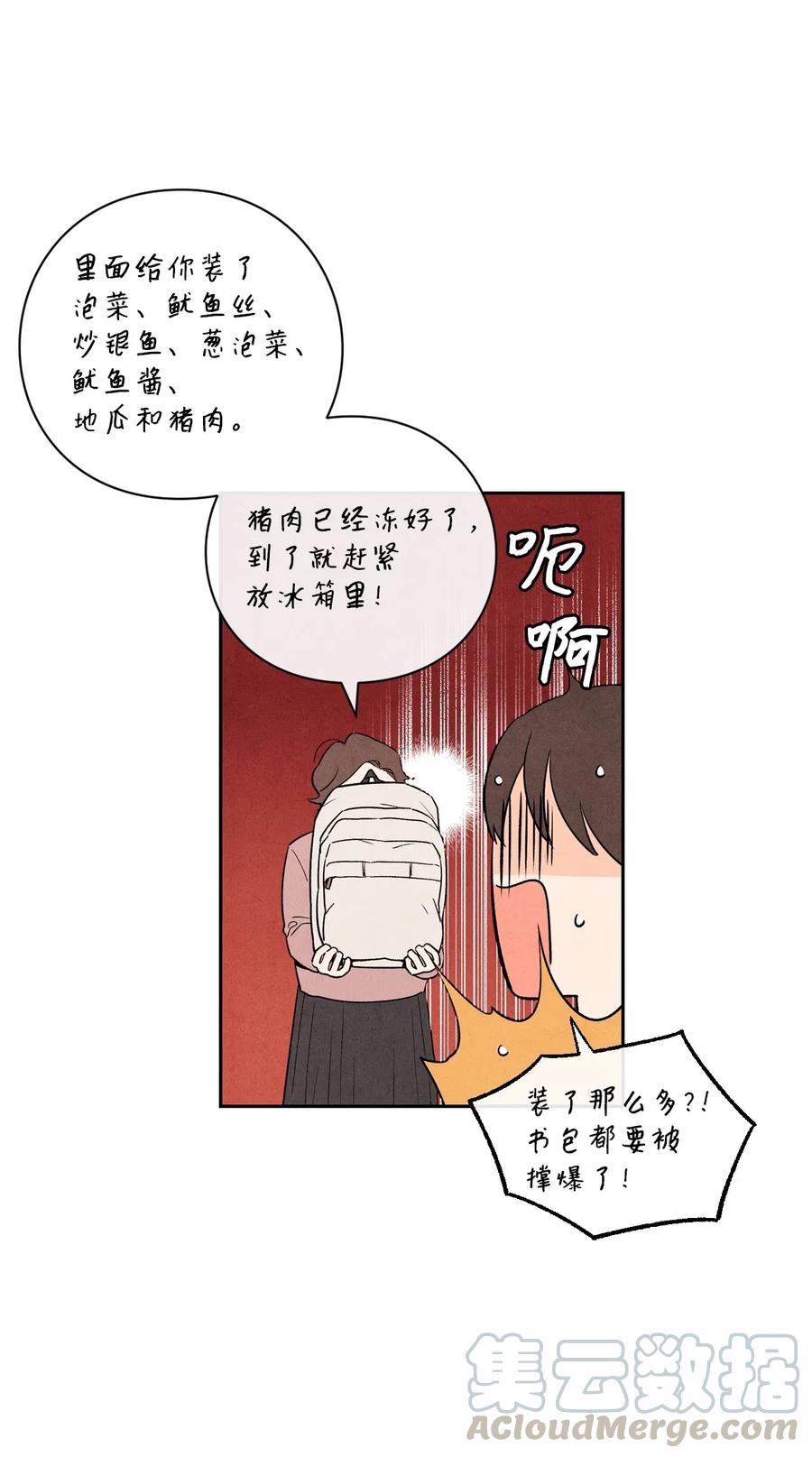 31 跟踪狂39