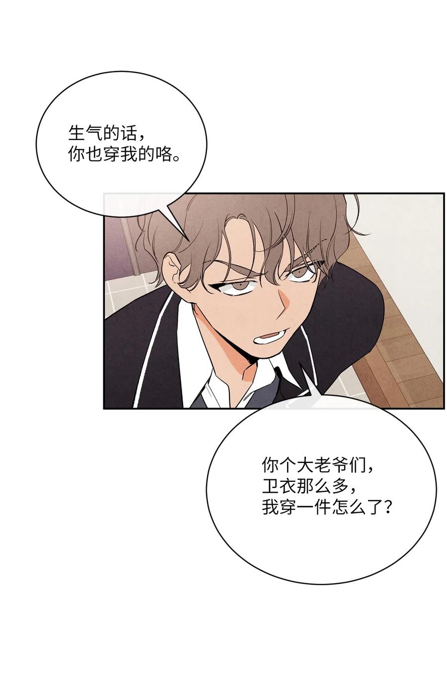 31 跟踪狂4